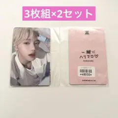 ハヌム　日本　ファンミーティング　ファンミ　コンプリートセット　トレカ　サイン 2026年最新】ハヌムの人気アイテム - メルカリ