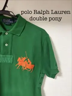 Polo Ralph Lauren ポロシャツ 緑 S ダブルポニー 【穴あり】