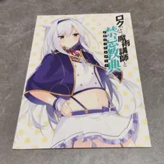 中古 夏の憂鬱 カセット プロモ版 ラルク L'Arc サンプル 中古 夏の憂鬱 カセット プロモ版 ラルク L'Arc サンプル - メルカリ