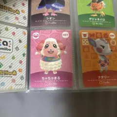あつまれどうぶつの森 amiiboカード ちゃちゃまる