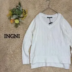 【イング】訳ありタグ付未使用品　ケーブル編みニット　セーター　柔らか素材　白