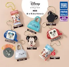 ディズニー バッグコレクション
