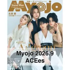 Myojo 2026年9月号 ACEes 切り抜き