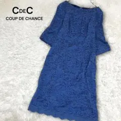 クードシャンス 総レースワンピース 七分袖 膝丈 ドレス 裾スカラップ ブルー