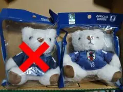 三苫薫　サッカー日本代表　クマチェーンぬいぐるみ 三苫薫 サッカー日本代表 クマチェーンぬいぐるみ - メルカリ