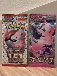 2026年最新】ポケモンカード 151 box 未開封の人気アイテム - メルカリ