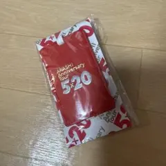 ARASHI Anniversary Tour 5×20 ラゲージタグ