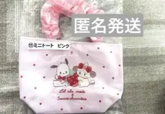 リルアラモード サンリオ キティ 一番くじ くじ ミニトート