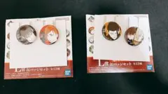 【一番くじ】呪術廻戦 5th 缶バッジ4点セット 夏油傑 七海建人 伏黒恵 他