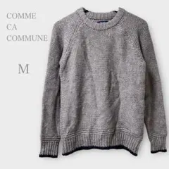 コムサコミューン　クルーネックニットセーター　裏編み　ウールアルパカ混グレーM