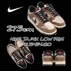 NIKE DUNK LOW PRM FJ5434-120