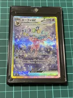 2026年最新】エーフィEX テラスタルの人気アイテム - メルカリ