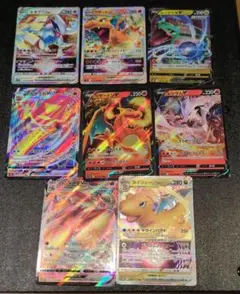 ポケモンカード 8枚セット/V.VSTAR.VMAX
