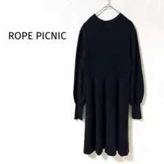 ロペピクニック ニットワンピース 38 黒 ロング リブ 切り替え シンプル