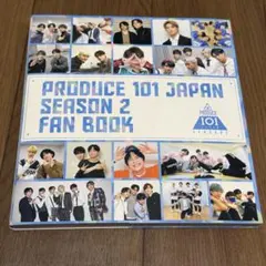 PRODUCE 101 JAPAN SEASON 2 FAN BOOK