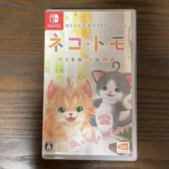 Switch ネコ・トモ