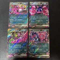710 イイネイヌex モモワロウex マシマシラex キチキギスex 4枚 1
