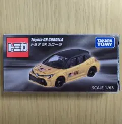 新品 トミカ トヨタ GR カローラ 東京オートサロン限定のサムネイル