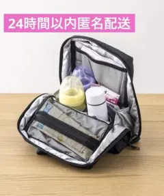 ミルクポーチ／KIDSトラベル　スリーコインズ 3coins スリコ 大容量のサムネイル