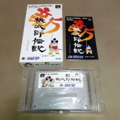 新桃太郎伝説 スーパーファミコン