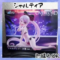 OVERLORD シャルティア 水着ver. フィギュアのサムネイル