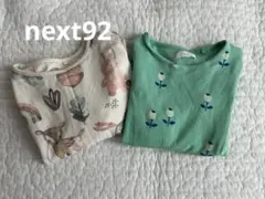 next 花柄リブ　動物柄　Tシャツ 92cm 2枚セット　まとめ売り
