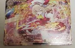 2026年最新】ヴァイスシュヴァルツ RRRの人気アイテム - メルカリ