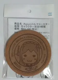 2026年最新】小原鞠莉 痛バの人気アイテム - メルカリ