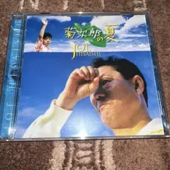 JOE HISAISHI 夏 Soundtrack CD