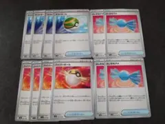 ネストボール　ハイパーボール　ふしぎなアメ　12枚　汎用