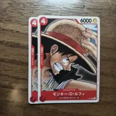 ONE PIECE カード ルフィ EMOTION入場者特典 ワンピース 未開封 - メルカリ