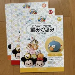 きらみー様 リクエスト 2点 まとめ商品