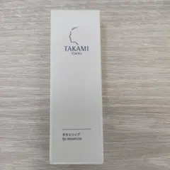 【新品】タカミリップT 唇用美容液　TAKAMI lip essenceのサムネイル