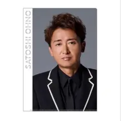 嵐　We are ARASHI　クリアファイル　大野智　2026