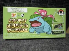 BOSS ポケモンオリジナルサコッシュ フシギバナ