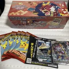 ポケモンカード プロモセット