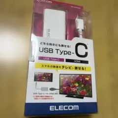 【新品】USB Type-C映像変換アダプタ（HDMI）MPA-CHDMIWH
