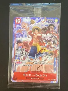 モンキー・D・ルフィ 来場者特典 SR ST10-006 未開封