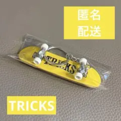 ちゃむ様 リクエスト 2点 まとめ商品