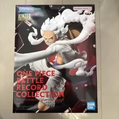 ワンピース　BATTLE RECORD COLLECTION ルフィ