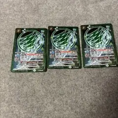 バトルスピリッツ　ドウジキリlt 3枚