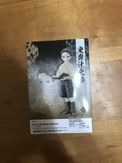 鬼滅の刃 フィギュア-鬼ノ装-漆の型 セピアカラーver.