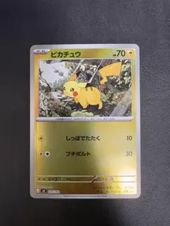 ポケモンカード　ピカチュウ　ミラー　mc 225/742 ピカチュウ:ミラー(-){雷}〈225/742〉[MC-M] – 晴れる屋2