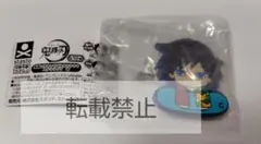 【新品未使用】鬼滅の刃 キャラばんちょうこう ヘアクリップ　冨岡義勇さん