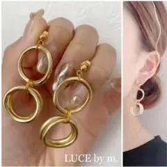 601 ニュアンスフープ ピアス イヤリング ゴールド マット お洒落