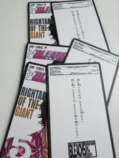 ☆ ブリーチ BLEACH 巻頭歌骨牌50巻 銀城空吾 - メルカリ