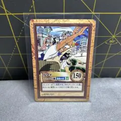 ONE PIECE カードダス ルフィ ゴムゴムの鞭 - メルカリ