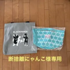 イオン　グラニフ　ROOTOTE コラボトートバッグ