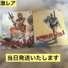 Item thumbnail for item 63487f35-ba6f-40e2-88dc-6da6fa937c37