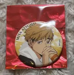 ハイキュー　極楽湯　トレーディング缶バッジ(第2弾)お風呂Ver. 宮侑